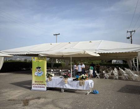 εικόνα_Viber_2025-11-18_11-19-40-206